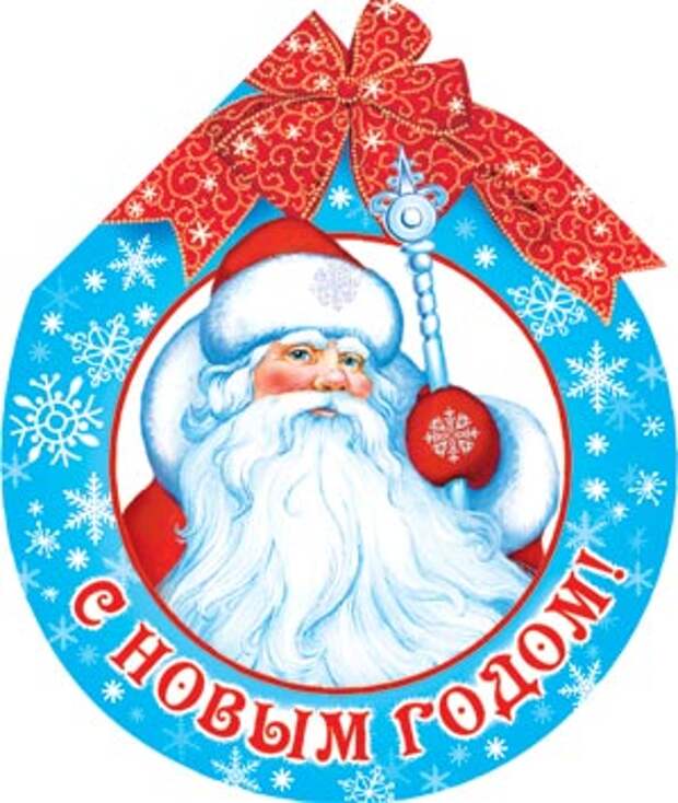 новогодние открытки 2015