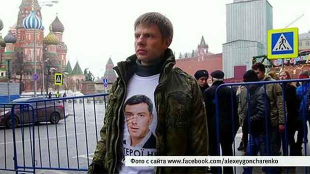 «Самонадеянно отнесся к тому, что Украина – не Россия»