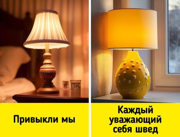 Как обустроить дом, чтобы чувствовать себя счастливее