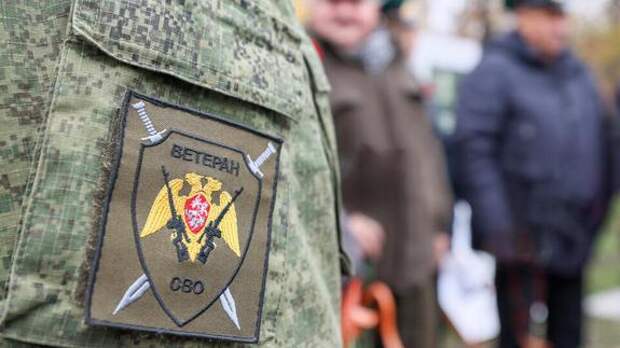 В Госдуме предлагают запретить увольнять ветеранов СВО при сокращении штатов