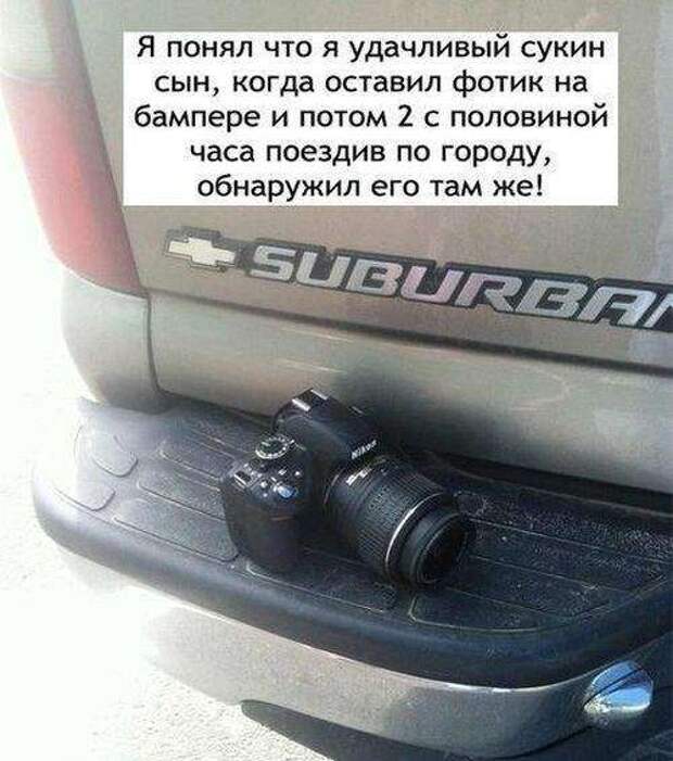Автомобильные приколы Автомобильные приколы