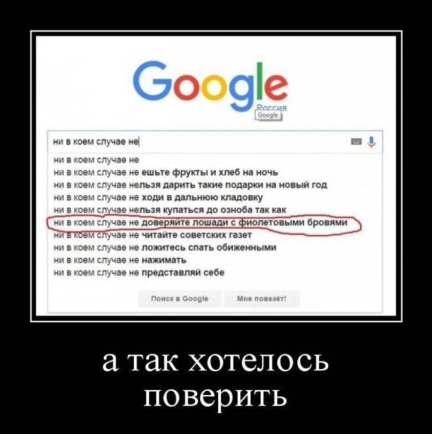 Новый сборник приколов и юмора в демотивирующих картинках!