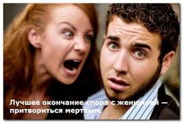 Как вести умный спор по интернету Как вести умный спор по интернету