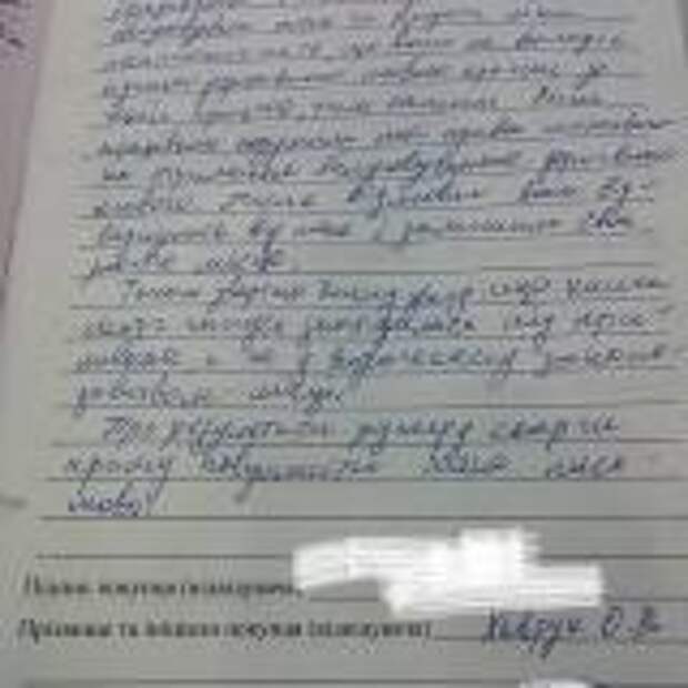 За кондом ответишь! Майдаун вызвал в аптеку милицию за надругательство над нацюцюрником