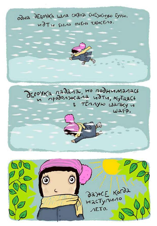 onegirl08