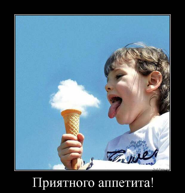 Демотиваторы демотиваторы, прикол, смех, юмор