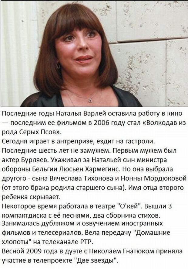 Что стало с знаменитыми актрисами СССР?