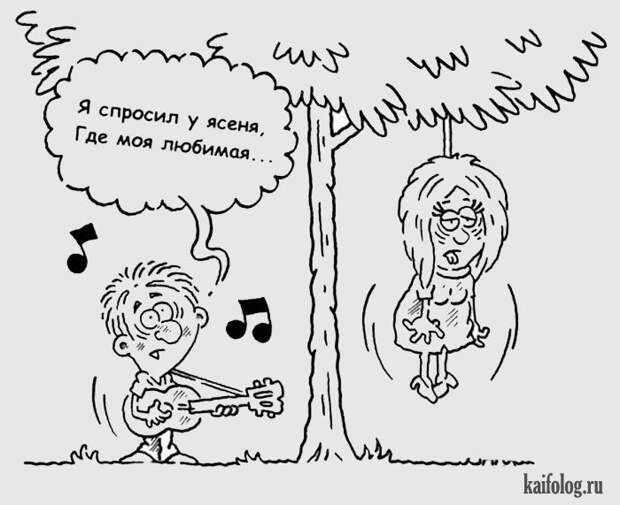 Картинко (45 карикатур)