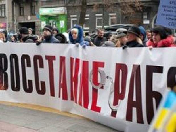 Валютный "майдан" требует "доллар как при Януковиче" Валютный "майдан" требует "доллар как при Януковиче"