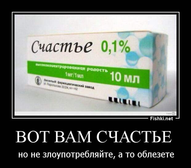 Демотиваторы демотиваторы