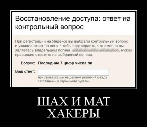 Демотиваторы (30 фото)