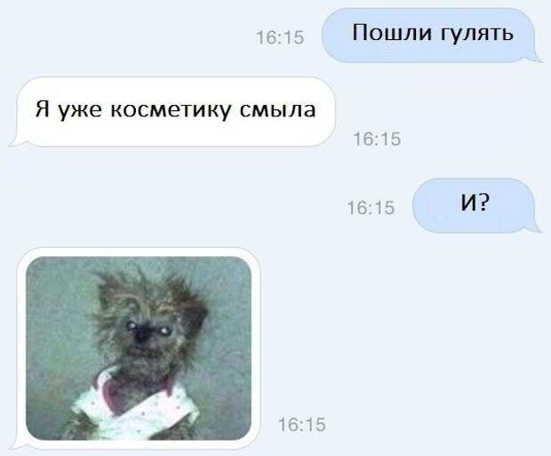 25 прикольных SMS, от которых заболит ваш живот