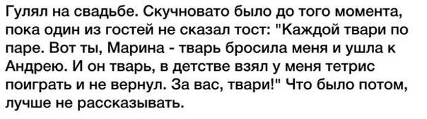 Комментарии с приколом