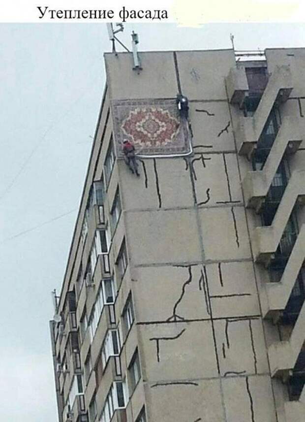 Утепление фасада