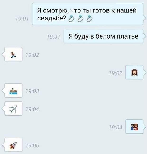 Супер СМС