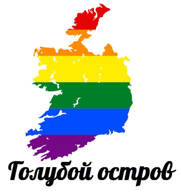 Новости: Голубой остров — События дня. Взгляд патриота — 24.05.2015