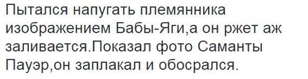 Убойные комментарии