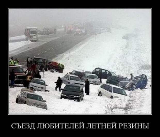 Демотиваторы новые и только смешные.