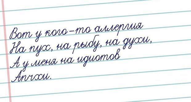 Странный юмор открытки, юмор
