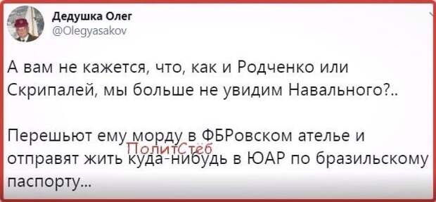 Политические комментарии из инета