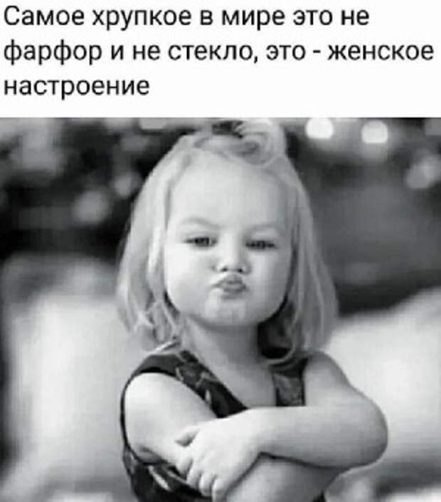 Мужчины! Не расслабляемся!