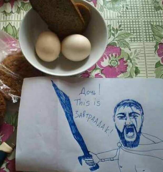 Записки!!! записки, прикол, юмор