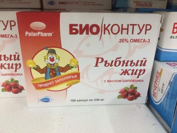 Смешные вывески, объявления и реклама (32 фото)