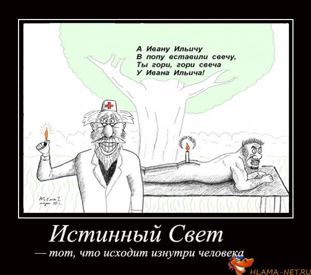 демотиваторы по русскии