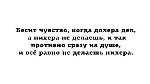 30 цитат, которые сказаны &quot;в точку!&quot;