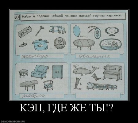 Демотиваторы, подборка свежих ржачных.