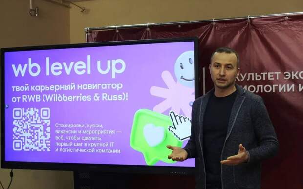 В РГУ имени Есенина открыли первую «Точку притяжения» RWB