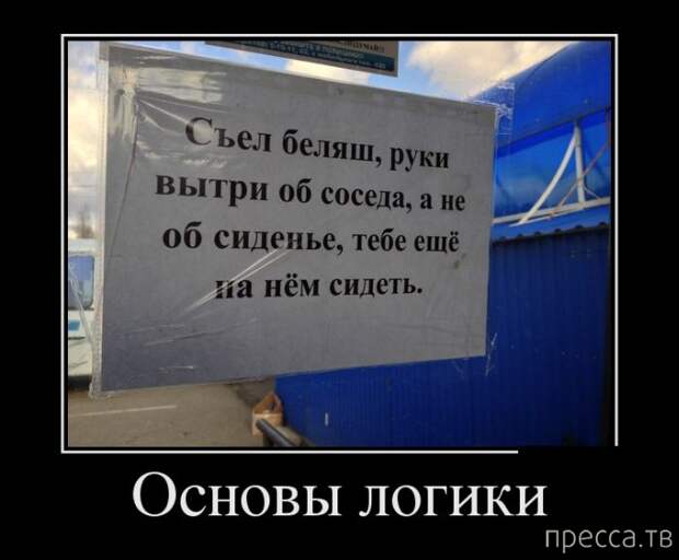 Самые злобные демотиваторы, часть 112 (41 фото)