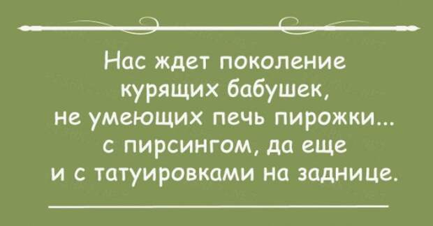 Открытки с правдой жизни