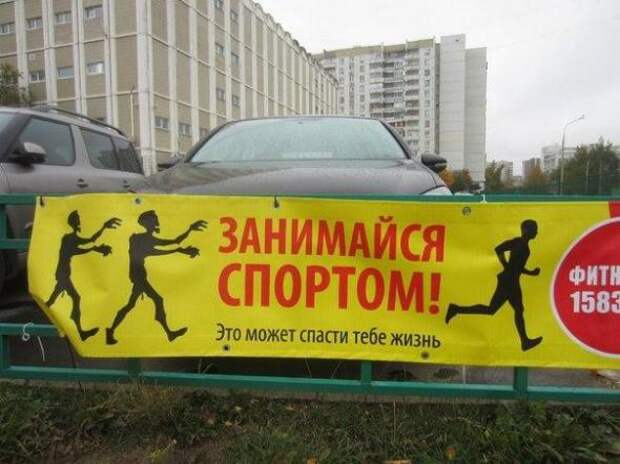 Надписи,объявления