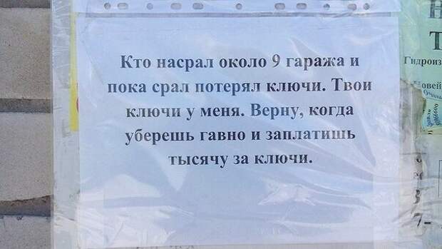 Очередная подборка автоприколов автоприколы, приколы