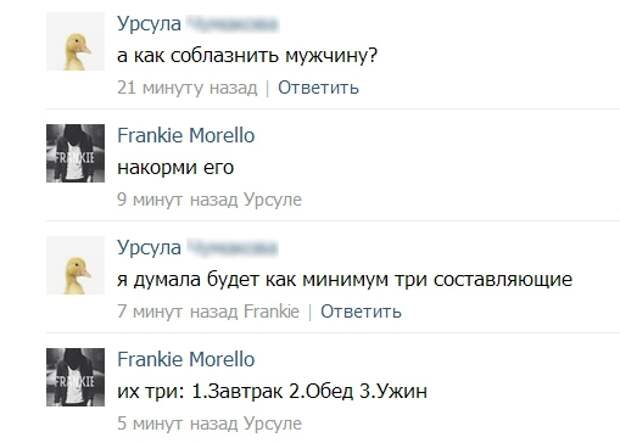 Смешные комментарии из социальных сетей комментарий, социальная сеть, юмор