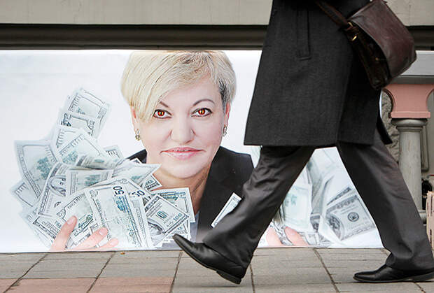 Плакат с изображением Валерии Гонтаревой