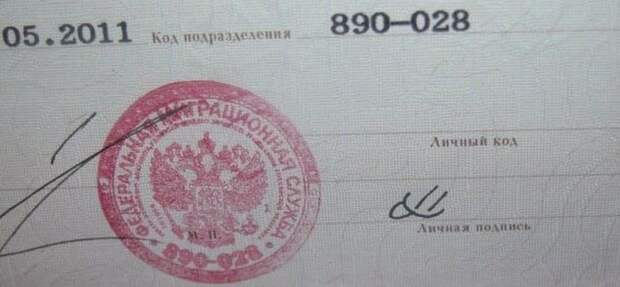 Прикольные подписи в документах подписи, приколы.