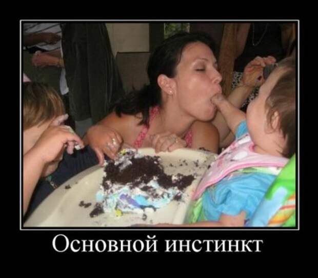 Смешные демотиваторы - залог позитивных выходных!