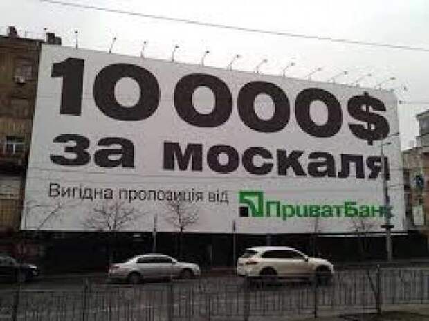 Конец империи Коломойского? С 16 июля «Приватбанк» может ограничить выдачу вкладов | Русская весна