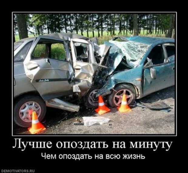 Лучшие демотиваторы со смыслом про дружбу и любовь.