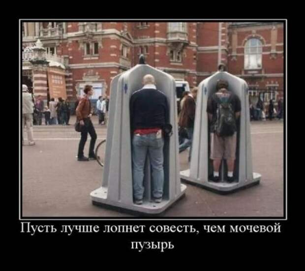 Прикольные жёсткие демотиваторы (40 фото)