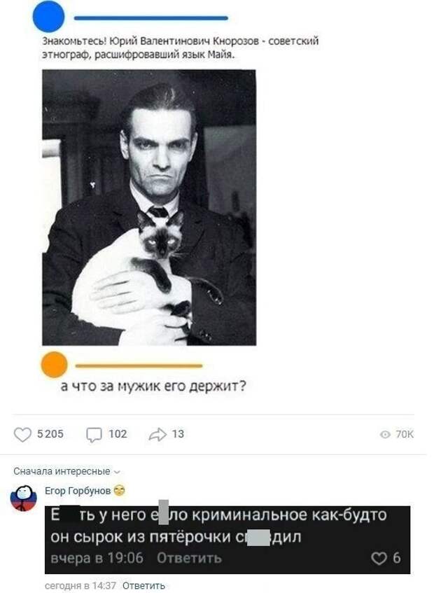 setyah-socialnyh-postam-citaty-vkontakte-vkontakte-smeshnye-statusy