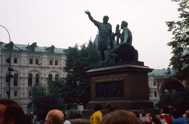 Москва. Красная площадь Москва. Красная площадь
