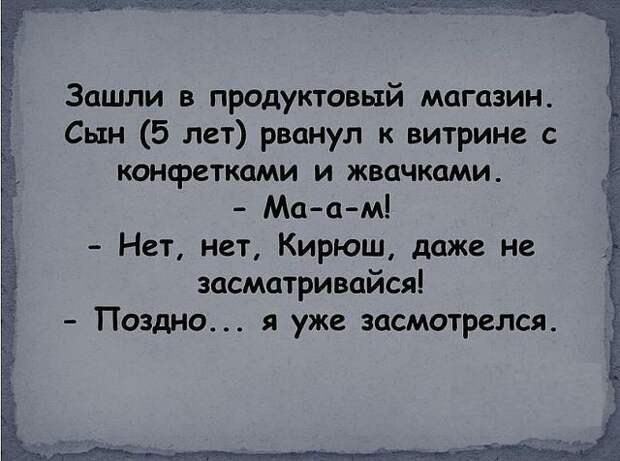 Смешные детские высказывания Смешные детские высказывания высказывания, дети