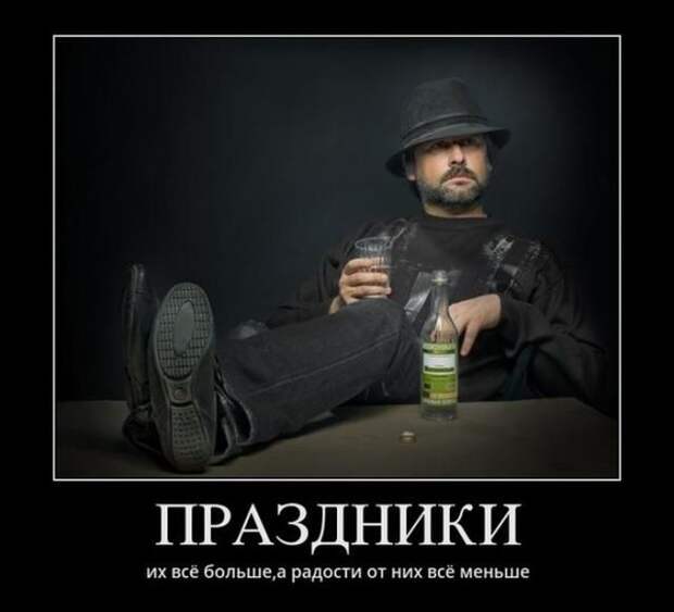 Сборник демотиваторов со смыслом и без Сборник демотиваторов со смыслом и без