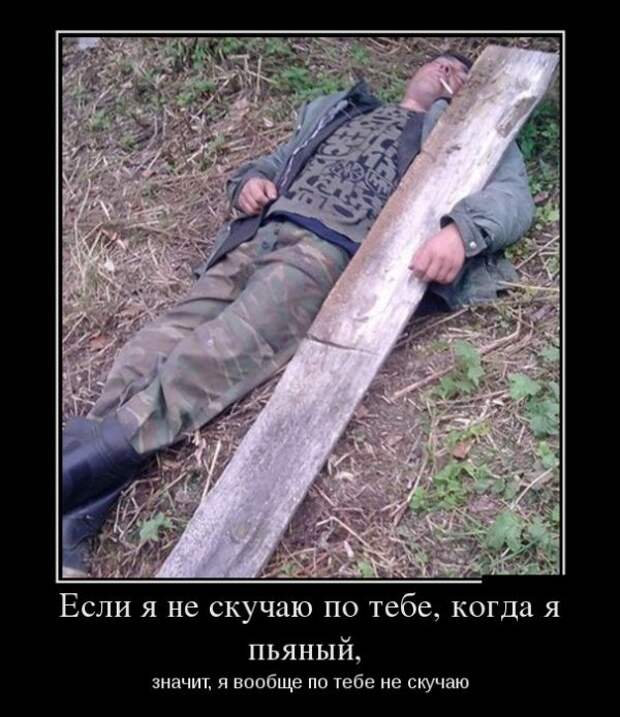 Черноватый юмор в подборочке демотиваторов