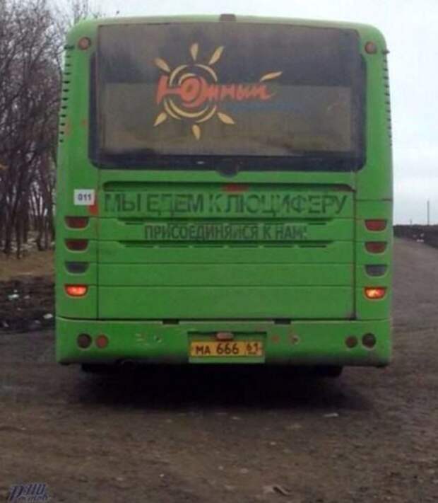 АВТОюмор #182