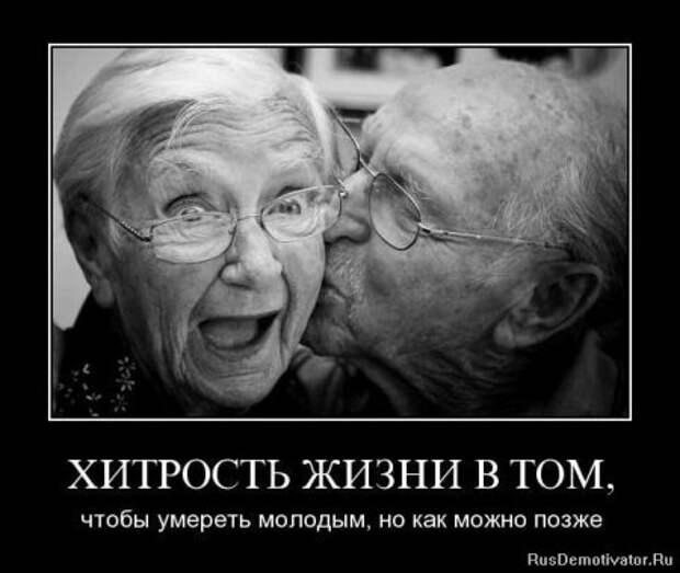 Умные демотиваторы жизненые.