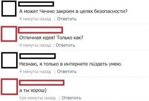 Смешные комментарии из социальных сетей  картинки, комментарии